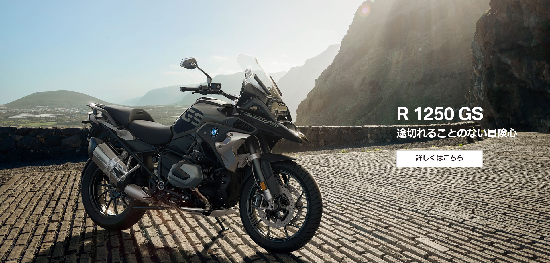 Bmw Motorrad 大阪中央 Bmw Motorrad